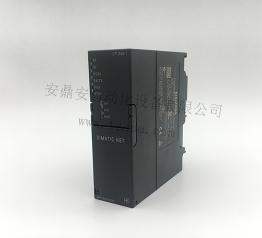 陆丰西门子S7-300 343-1EX30产品